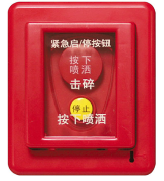 云南海灣GST-LD-8318緊急啟停按鈕