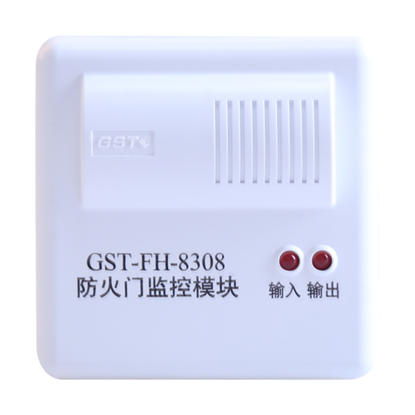 云南GST-FH-8308防火門監(jiān)控模塊