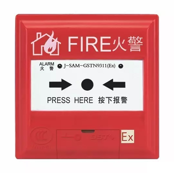 云南海灣GSTN9313(Ex)消火栓按鈕