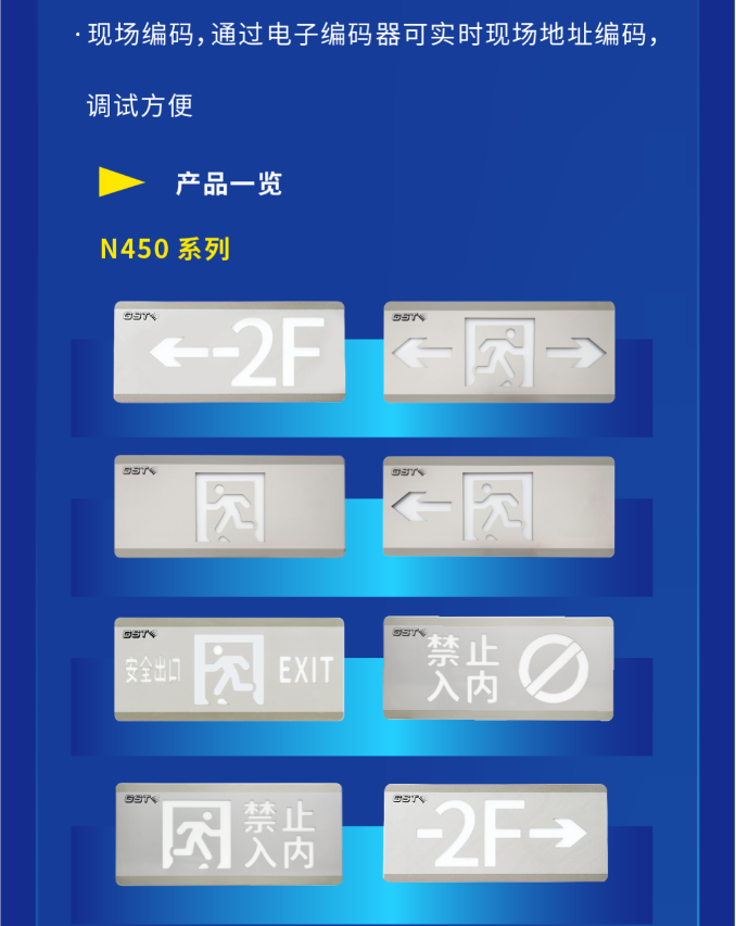 海灣大型中型標志燈系列VN450燈具