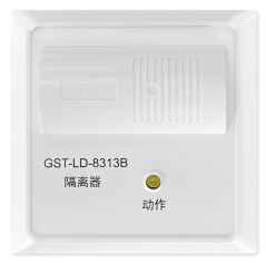 云南海灣GST-LD-8313B隔離器