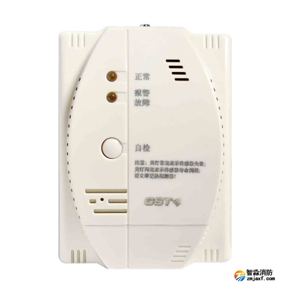 云南海灣JM-GST002M點(diǎn)型可燃?xì)怏w報警探測器 家用人工煤氣壁掛
