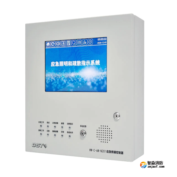 云南海灣HW-C-6W-N201壁掛式應急照明控制器