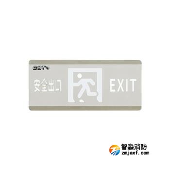 云南海灣HW-BLJC-10EⅡ0.5W-N451A集中電源集中控制型消防應急標志燈具
