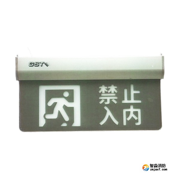 云南海灣HW-BLJC-1OEⅡ1W-N465集中電源集中控制型消防應(yīng)急標(biāo)志燈具