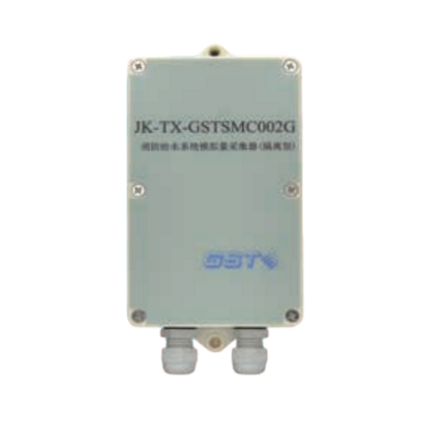 云南海灣JK-TX-GSTSMC002G消防給水系統(tǒng)模擬量采集器（隔離型）
